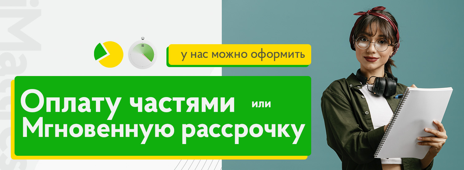b2_ru
